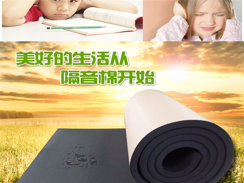 雙層橡塑保溫闆